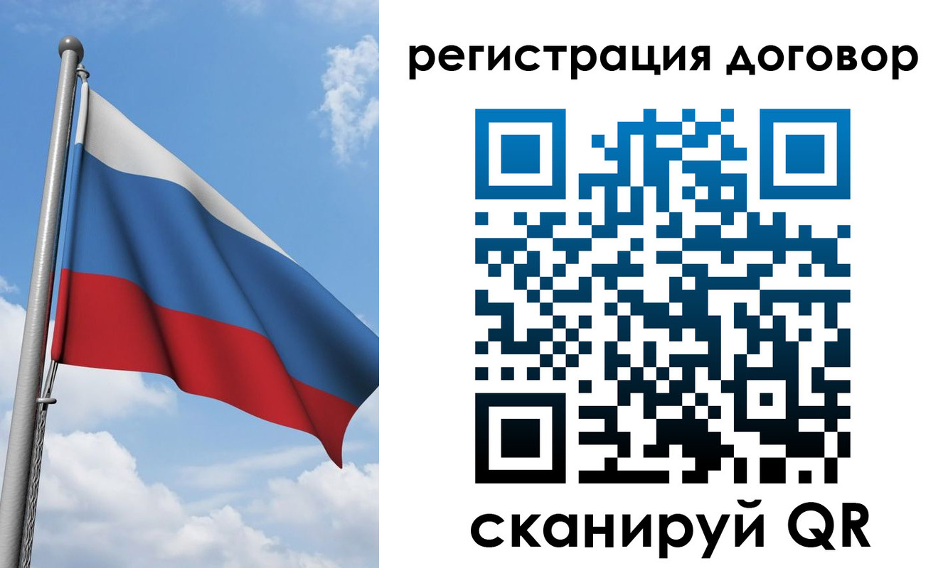 временная регистрация для школы в Верхнем Уфалее
