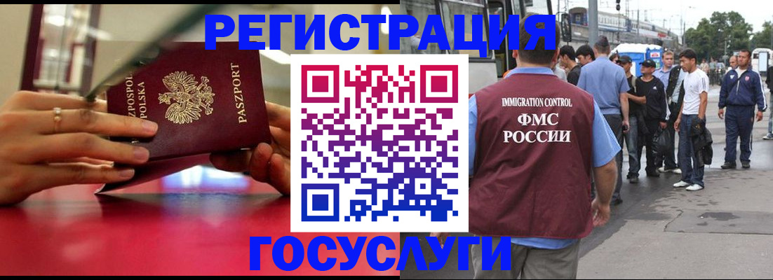 прописка поиск в Верхнем Уфалее