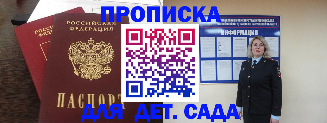 прописка для кредита в Верхнем Уфалее